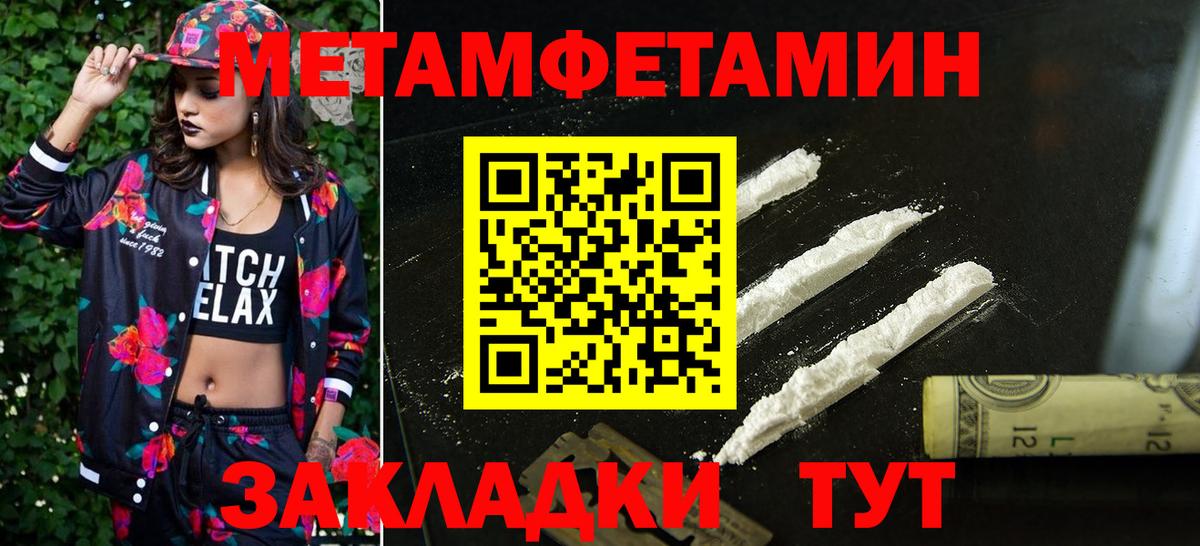 Кулебаки  АМФ Premium  Амфетамин  Вход с VPN 