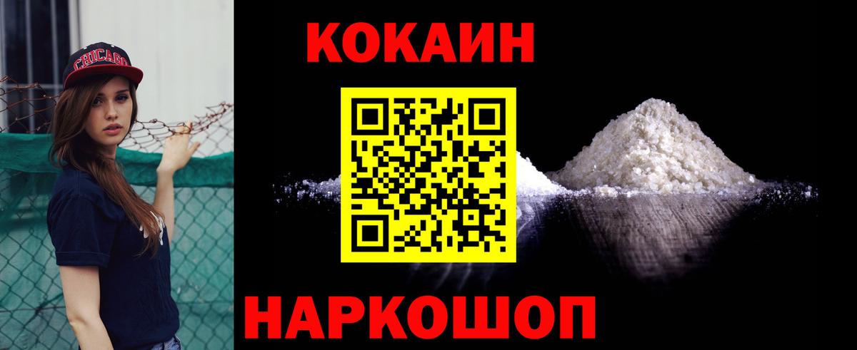 Cocaine Боливия  КОКАИН 98%  Вход с VPN  Кокаин  Кулебаки 