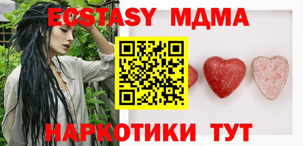 Ecstasy 99%  Экстази 250 мг  Вход с VPN  Кулебаки 