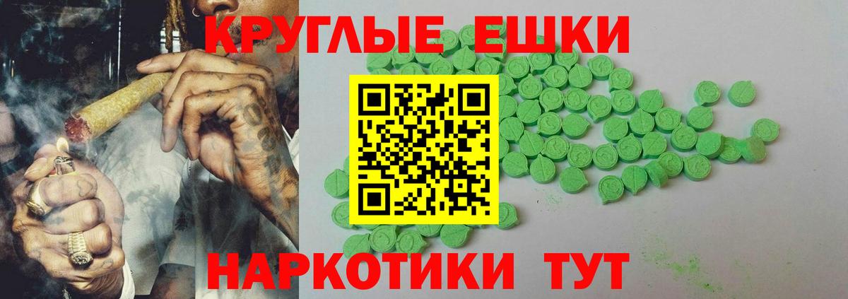 Ecstasy MDMA Кулебаки