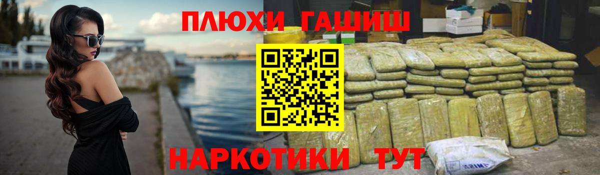 ГАШИШ  Бошки Шишки  Вход с VPN  АМФ кристаллы  А ПВП СОЛЬ   Кулебаки  Мефедрон   Наркошоп  Cocaine  Меф 
