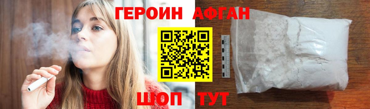 Кулебаки  Героин гречка  Вход с VPN 