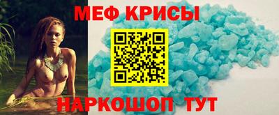 мескалин Донецк