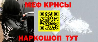 мескалин Донецк