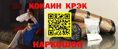 марки lsd Донской