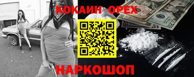 мескалин Донецк
