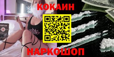 мескалин Донецк