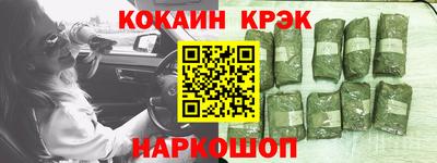 мескалин Донецк