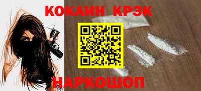 марки lsd Донской