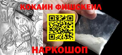 мескалин Донецк