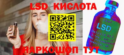 мескалин Донецк