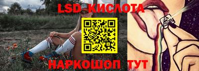мескалин Донецк