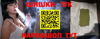 мескалин Донецк