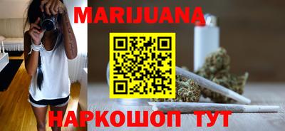 мескалин Донецк