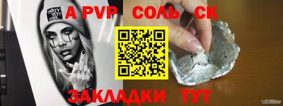 мескалин Донецк