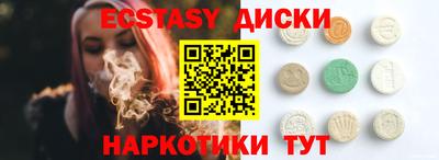 мескалин Донецк