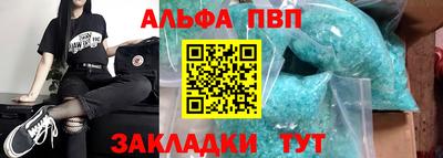 мескалин Донецк