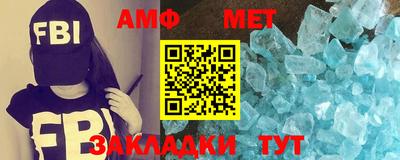 мескалин Донецк