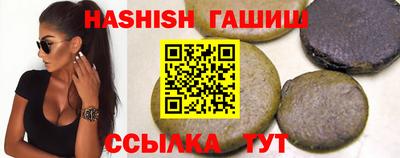 мескалин Донецк