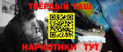 мескалин Донецк