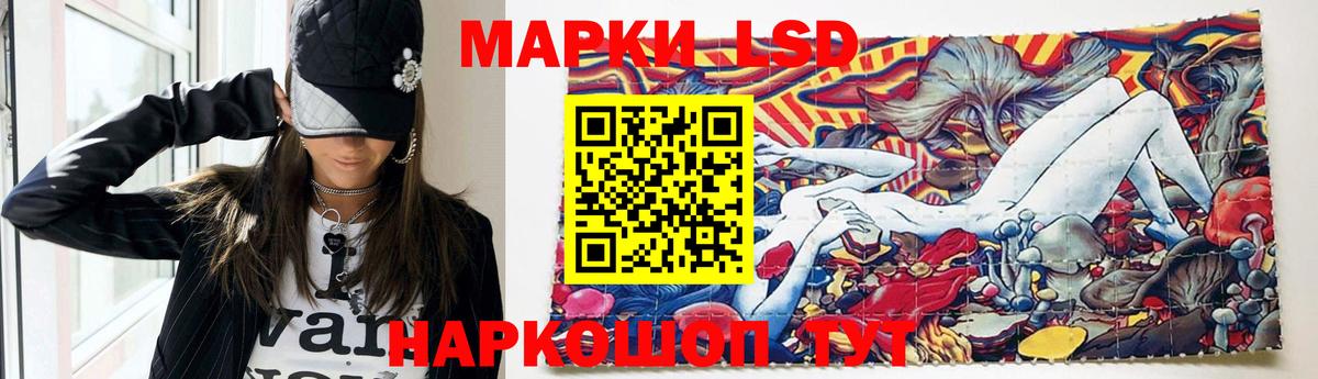 Кулебаки  ОМГ ОМГ сайт  ЛСД экстази кислота  Вход с VPN  LSD-25 экстази ecstasy 