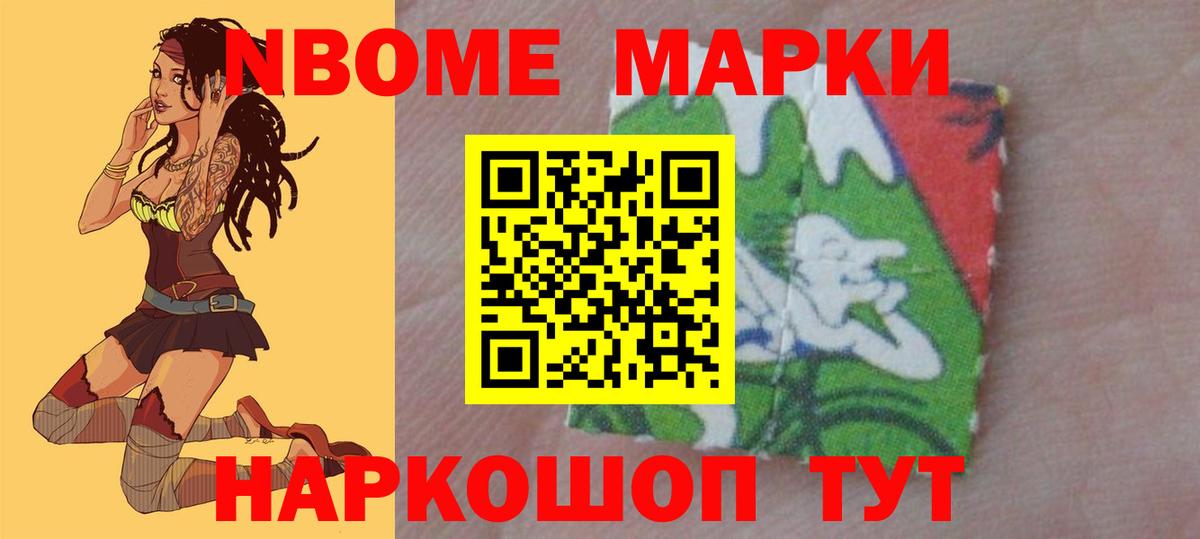 LSD-25 экстази кислота Кулебаки