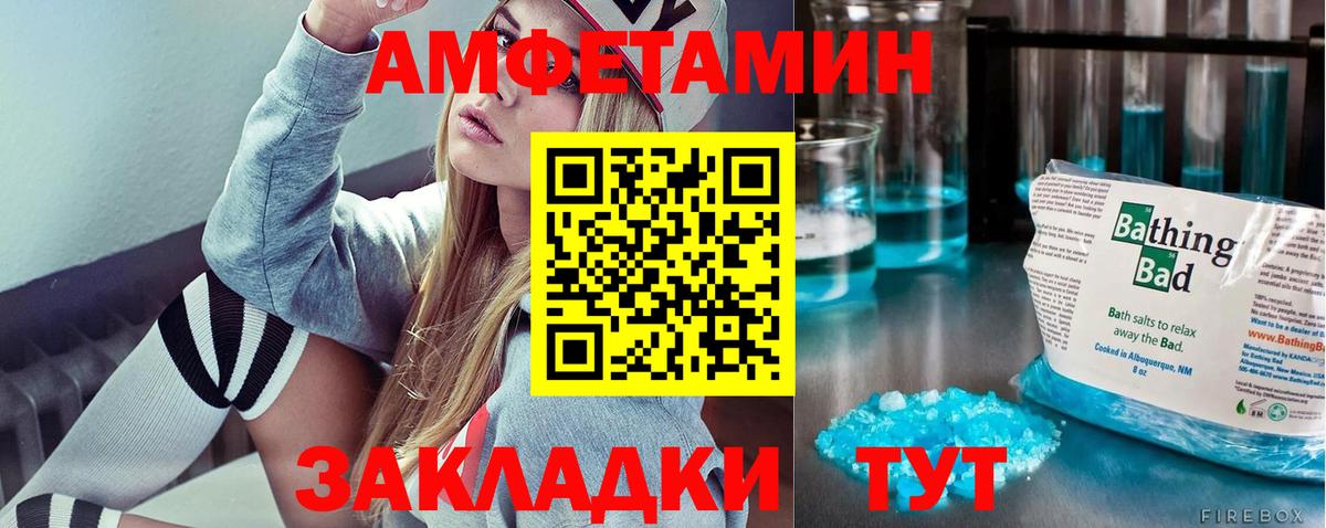 Метамфетамин мет Кулебаки