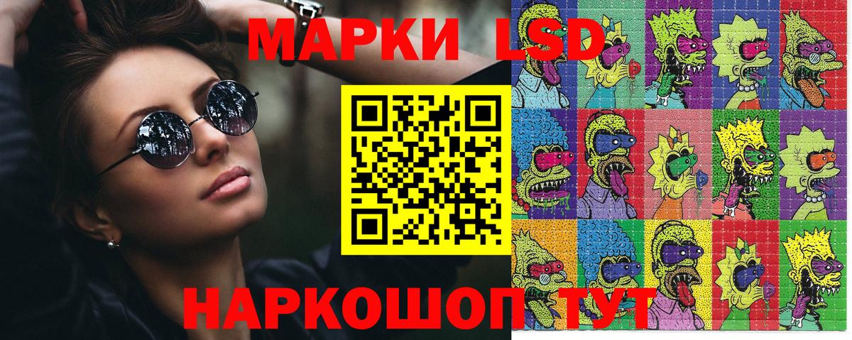 купить наркотики цена  Вход с VPN  Кулебаки  Наркотические марки 1,5мг 