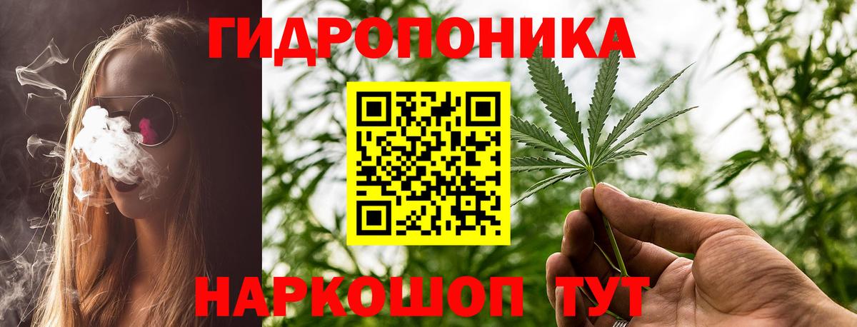 Каннабис MAZAR  Вход с VPN  Бошки марихуана AK-47  Кулебаки 