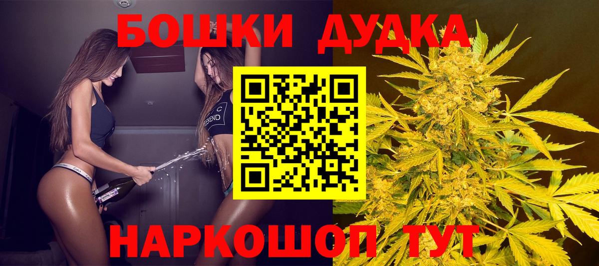 Бошки марихуана сатива Кулебаки